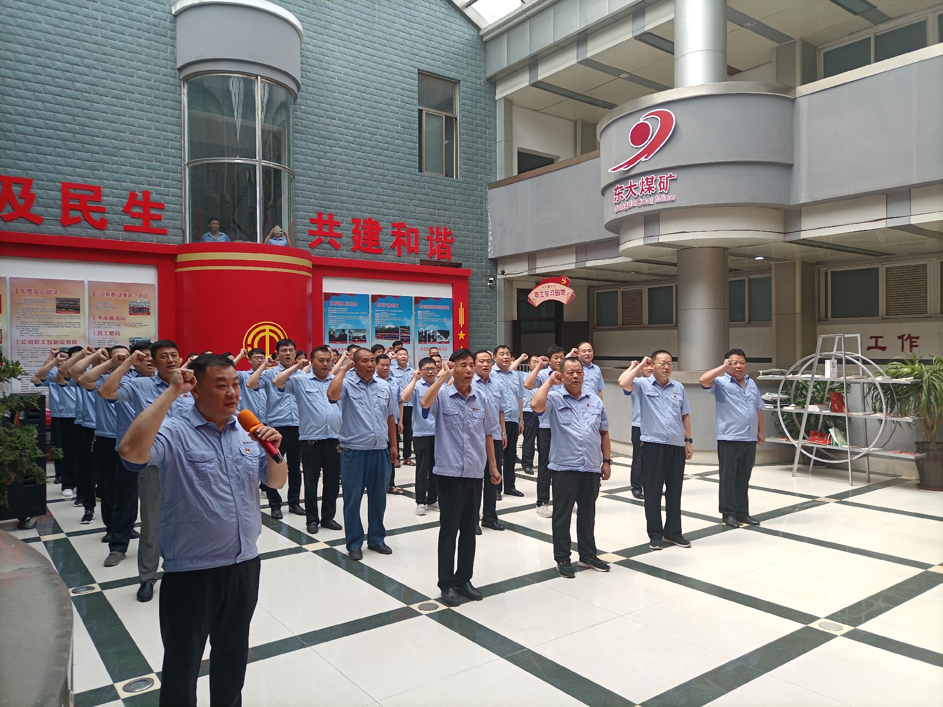 東大煤礦組織“黨員踐使命、崗位送涼爽” 慶七一主題活動