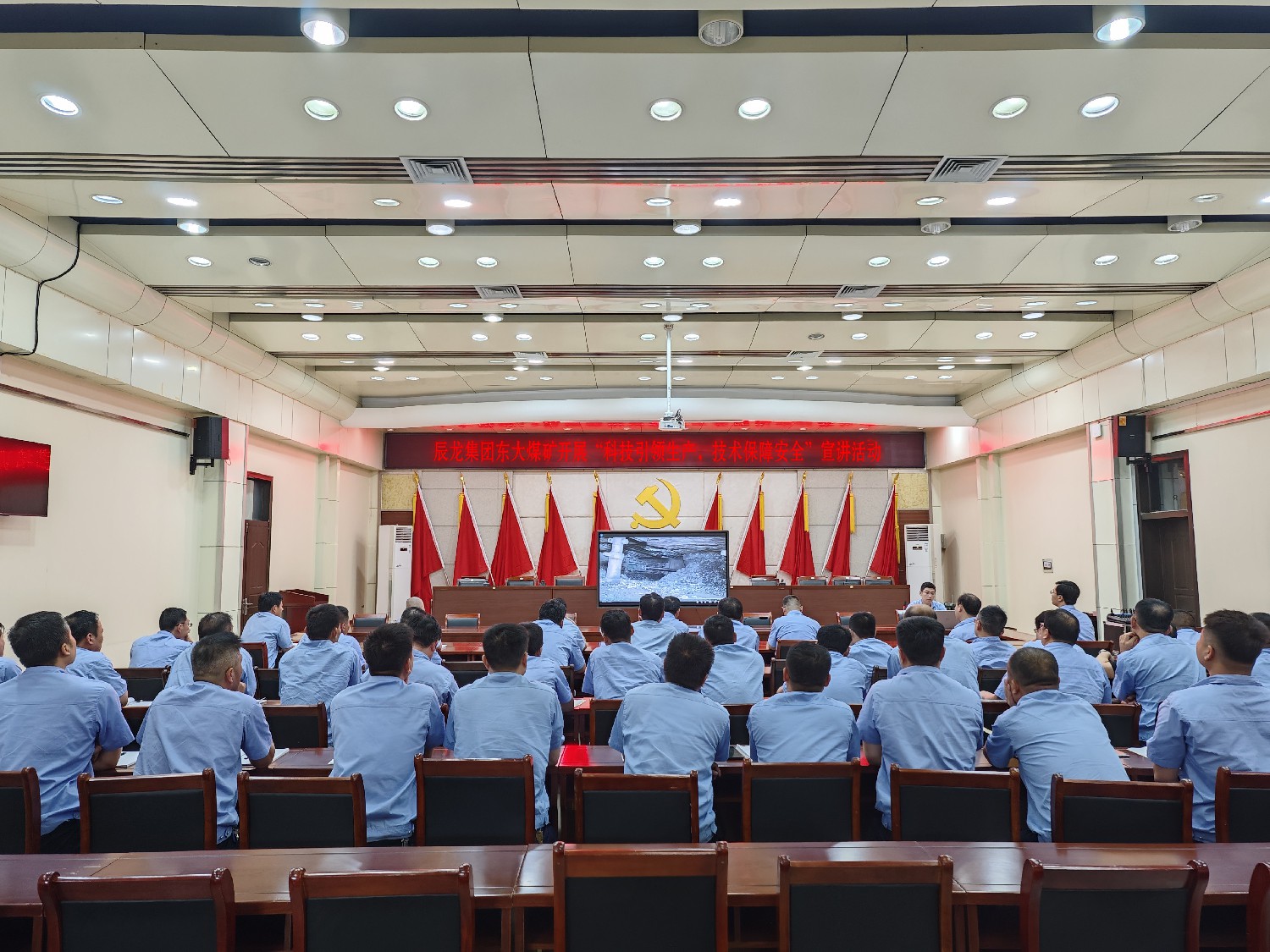 【理論宣講】東大煤礦 “開展科技引領生產、技術保障安全”宣講活動