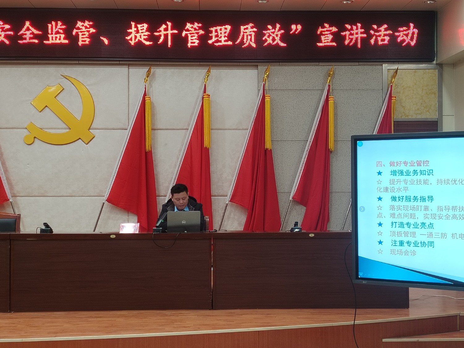 【理論宣講】東大煤礦開展 “強(qiáng)化安全監(jiān)管、提升管理質(zhì)效” 宣講活動(dòng)