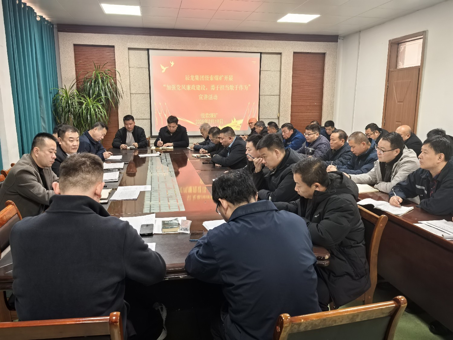 【理論宣講】級索煤礦開展“加強(qiáng)黨風(fēng)廉政建設(shè)，勇于擔(dān)當(dāng)敢于作為”宣講活動(dòng)