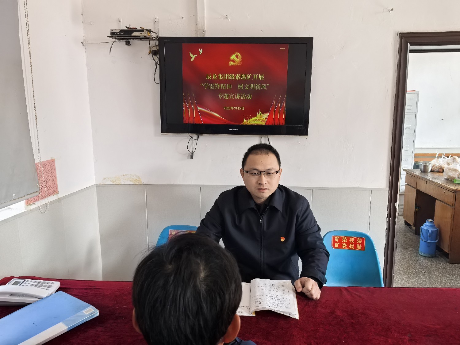【理論宣講】級索煤礦開展 “學(xué)雷鋒精神，樹文明新風(fēng)” 專題宣講活動(dòng)