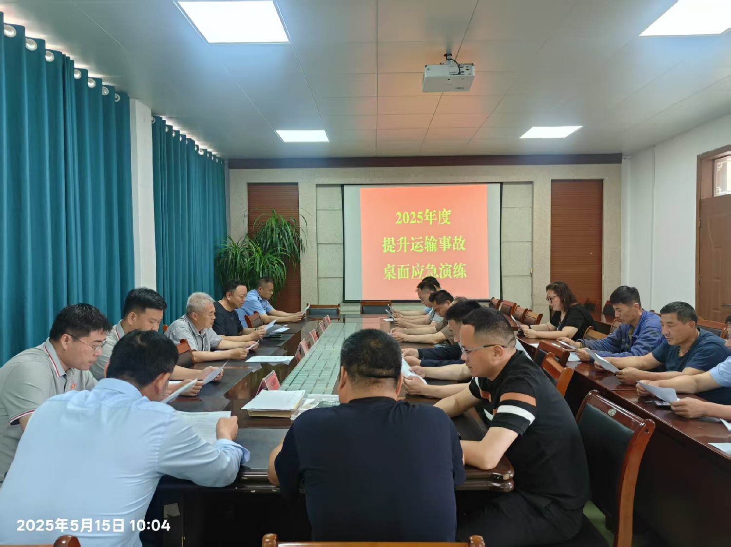 級索煤礦開展提升運(yùn)輸事故桌面應(yīng)急演練