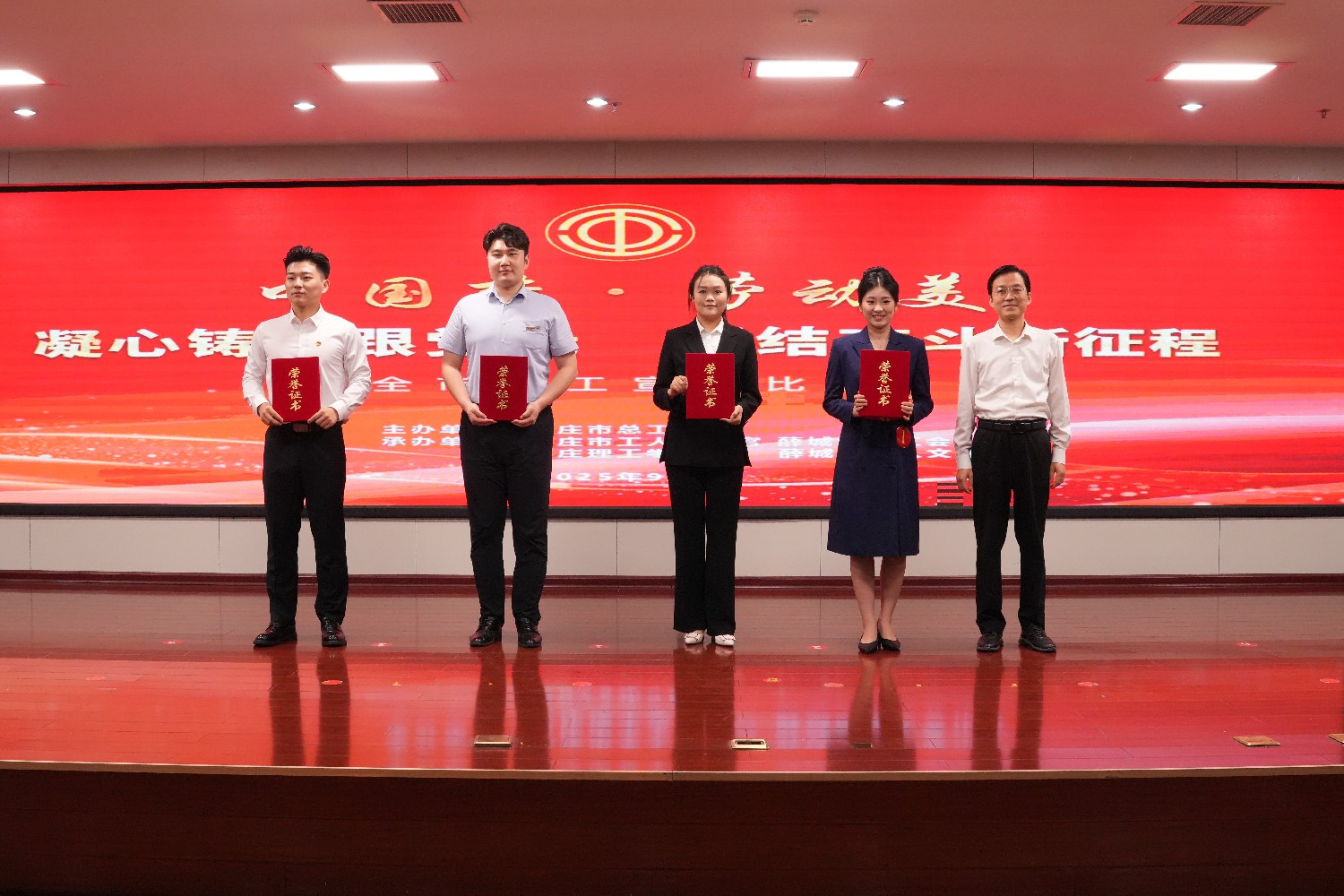 集團(tuán)職工在棗莊市職工宣講比賽中斬獲佳績