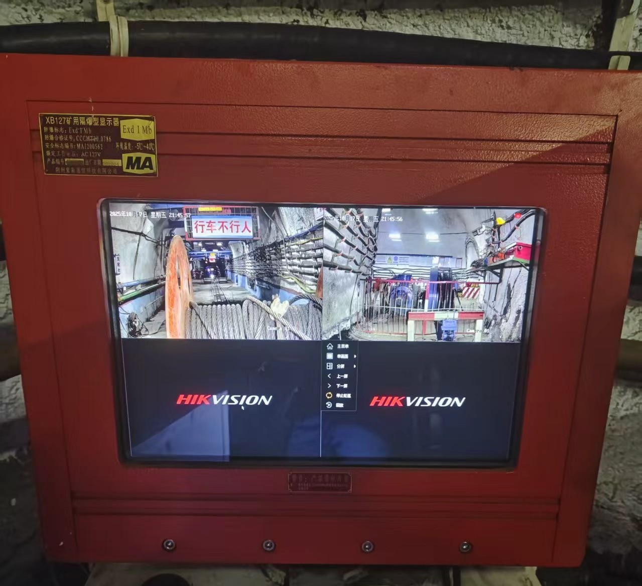 金達(dá)煤礦：設(shè)備維修破難題，降本增效保安全