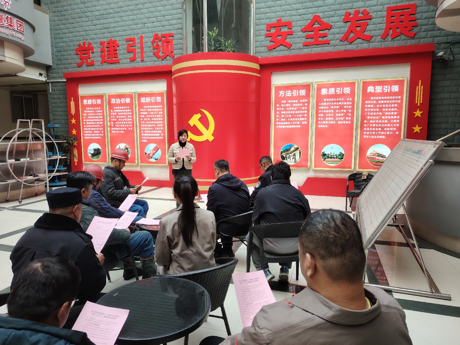 東大煤礦開(kāi)展二十屆四中全會(huì)精神下基層、進(jìn)區(qū)隊(duì)宣講活動(dòng)